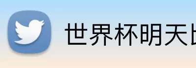 半岛官方网站 Logo